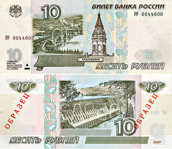банкноты российской федерации