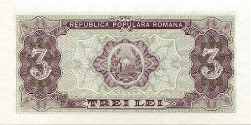 румынские денежные знаки