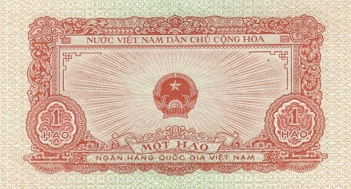 вьетнамская валюта название