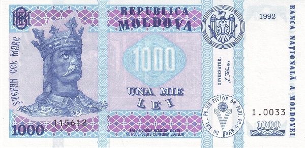 валютная единица молдаван
