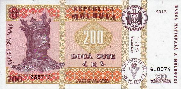молдавские денежные единицы