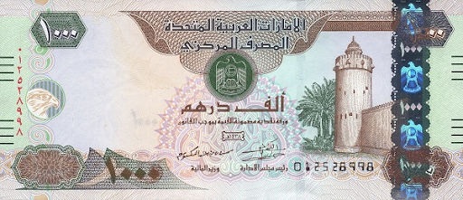банкноты Абу-Даби