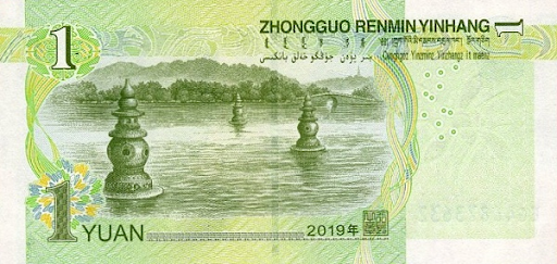 название китайских денег