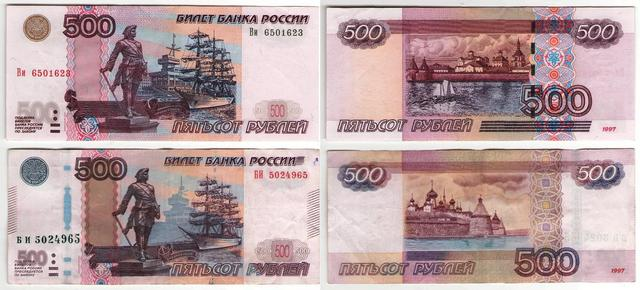 коллекционные купюры россии