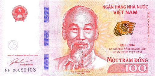 вьетнамские банкноты юбилейные
