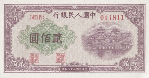 cny валюта какой страны