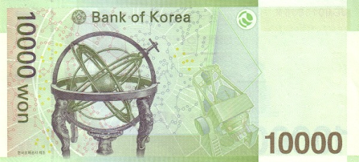 Южная Корея название валюты