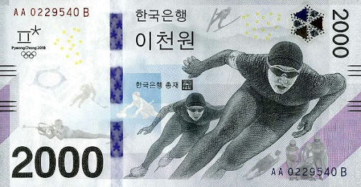 дензнаки корейцев