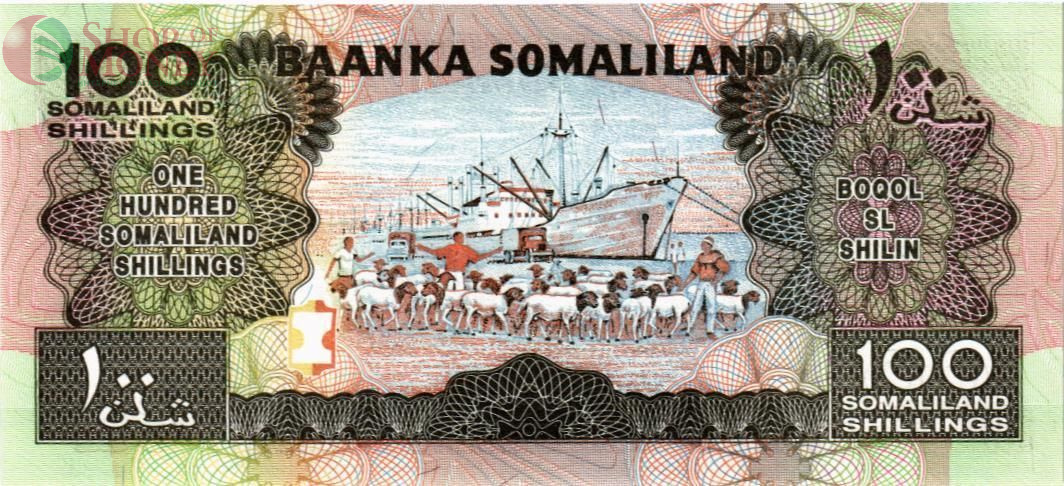СОМАЛИЛЕНД 100 ШИЛЛИНГОВ 2