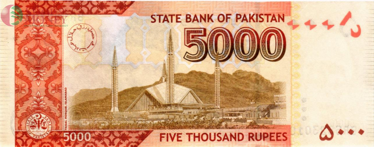 ПАКИСТАН 5000 РУПИЙ 2