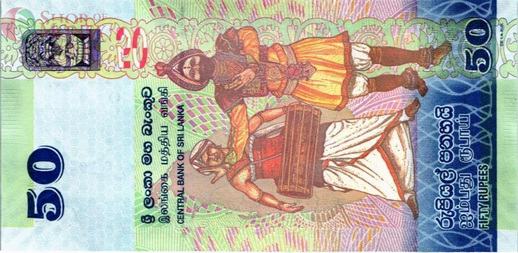ШРИ-ЛАНКА 50 РУПИЙ 2