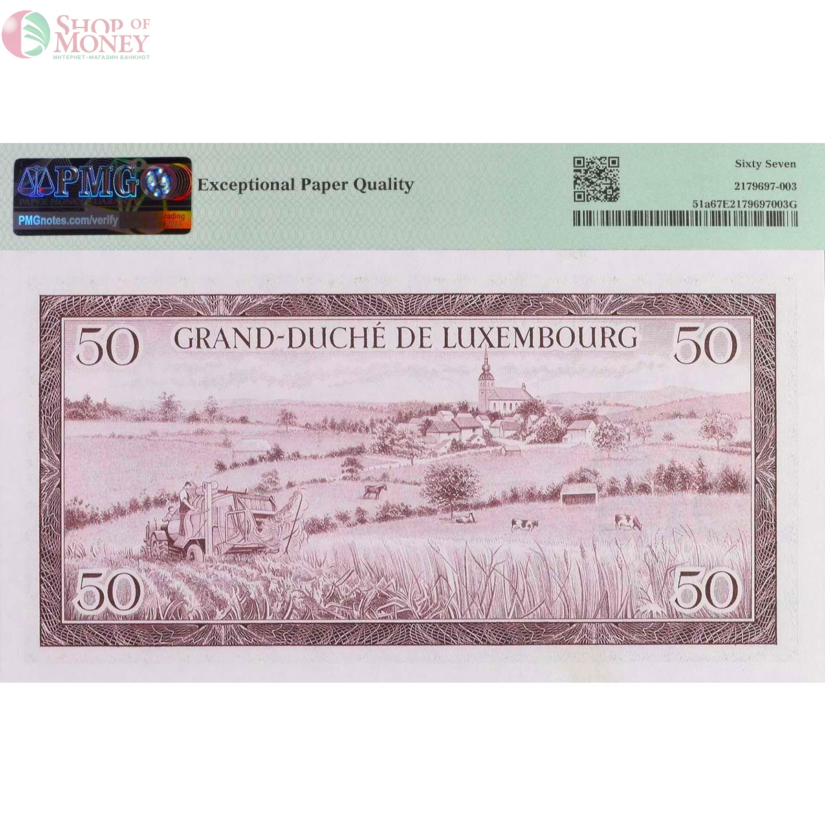 ЛЮКСЕМБУРГ 50 ФРАНКОВ (PMG - GRADE 67) 2