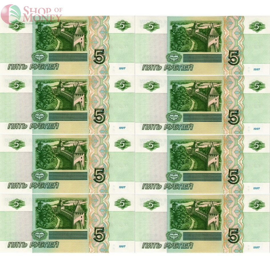 РОССИЯ НАБОР 5 РУБЛЕЙ (8 СЕРИЙ) 2