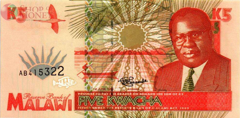 МАЛАВИ 5 КВАЧА 1