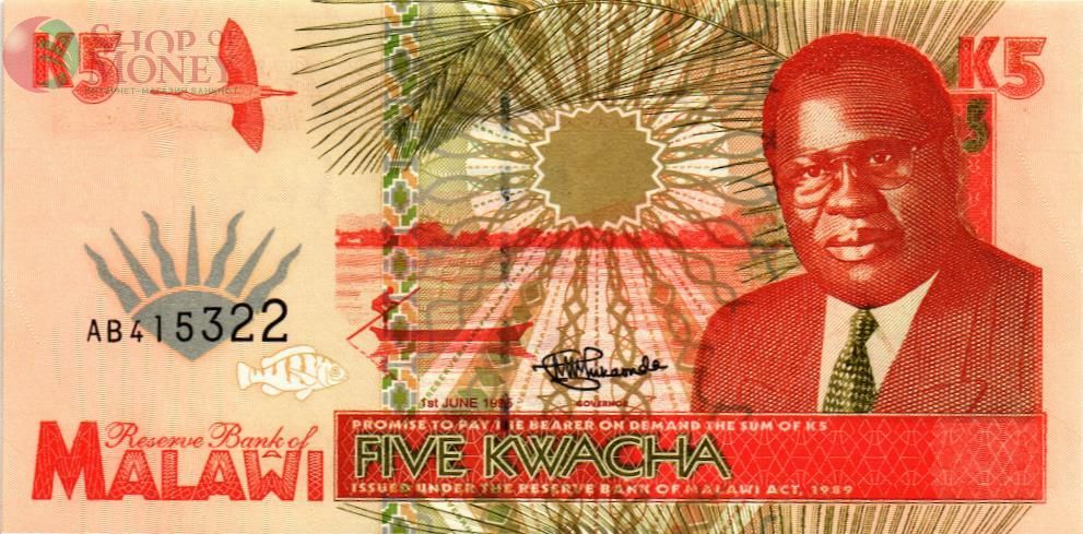 МАЛАВИ 5 КВАЧА 1
