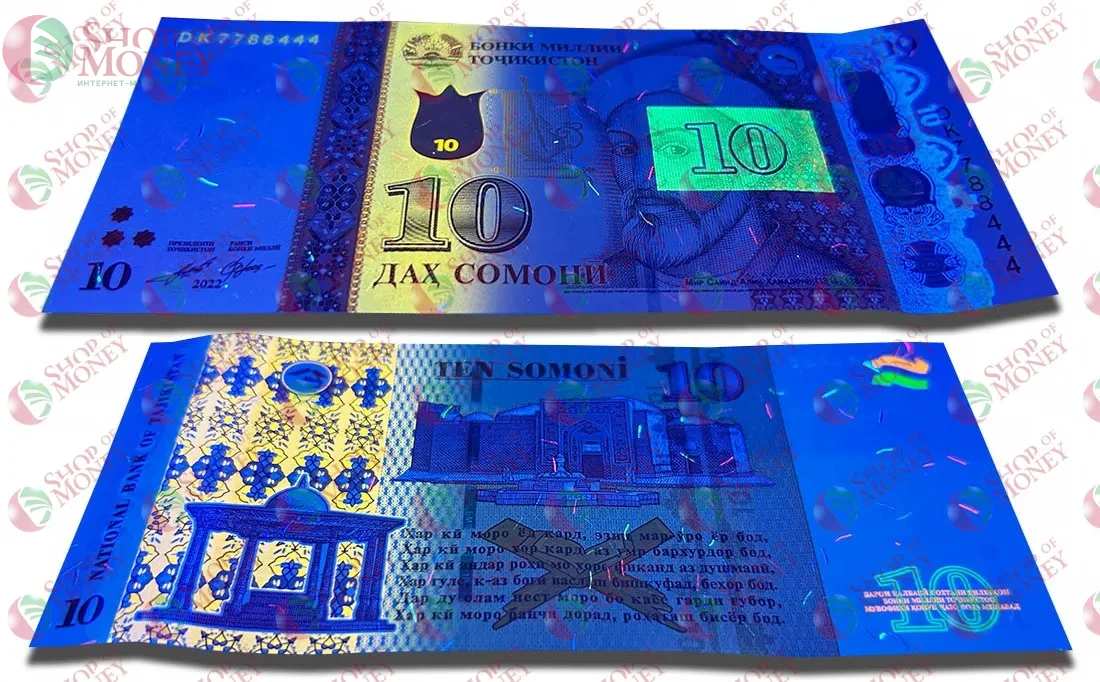 ТАДЖИКИСТАН 10 СОМОНИ #DK7788333 3