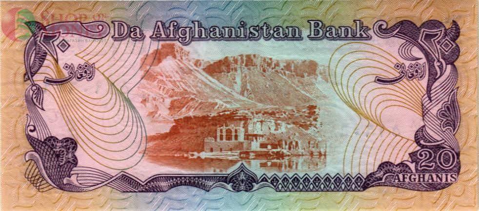 АФГАНИСТАН 20 АФГАНИ 2