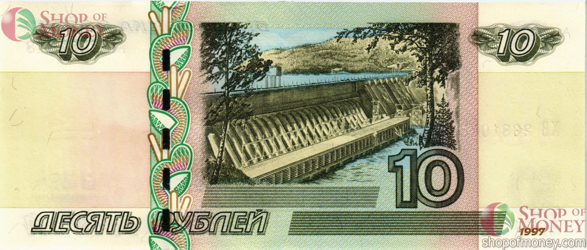 РОССИЯ 10 РУБЛЕЙ 2