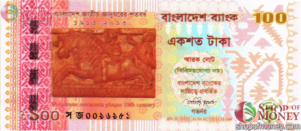 БАНГЛАДЕШ 100 ТАКА (В бУКЛЕТЕ) 2