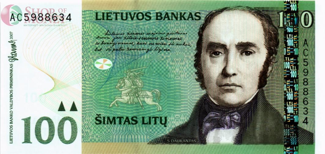 ЛИТВА 100 ЛИТ 1