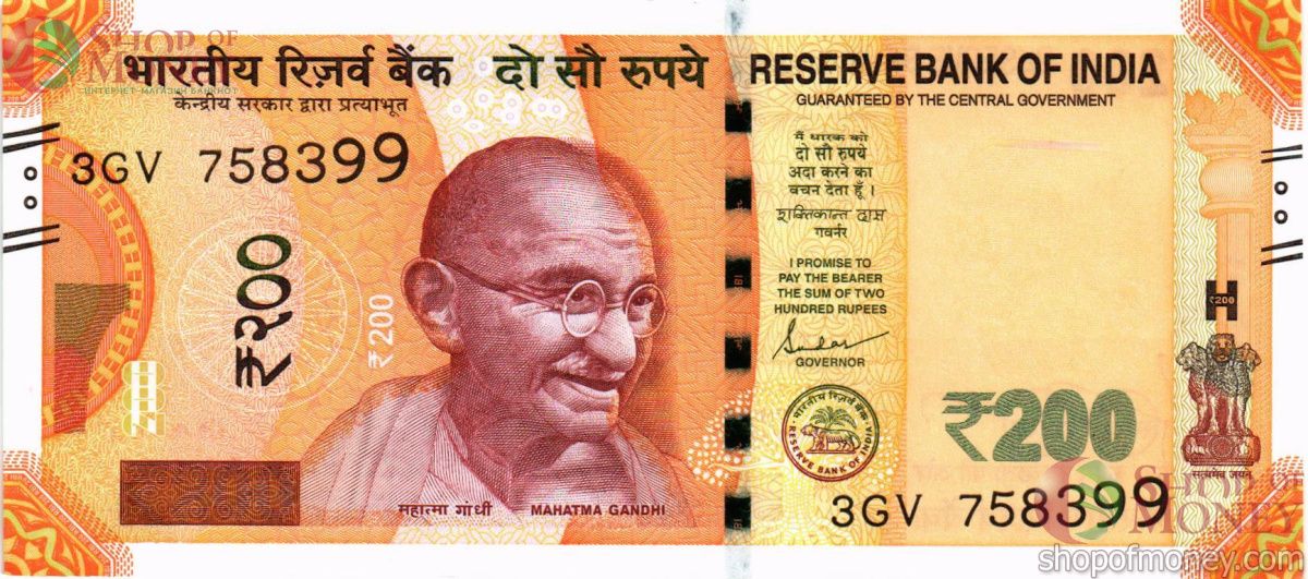 ИНДИЯ 200 РУПИЙ 1
