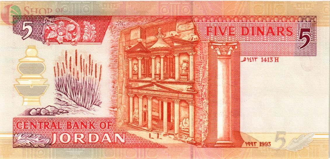 ИОРДАНИЯ 5 ДИНАР 2