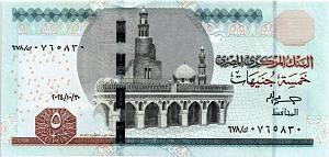 ЕГИПЕТ 5 ФУНТОВ 1