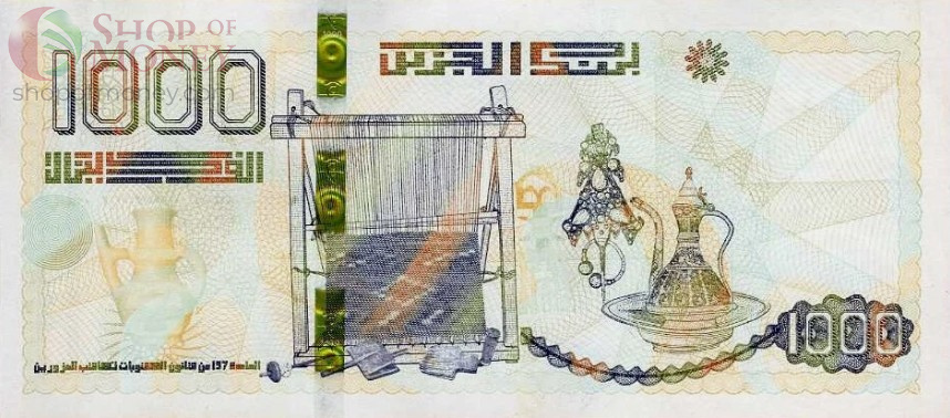 АЛЖИР 1000 ДИНАР 2