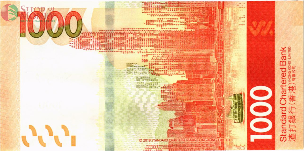 ГОНКОНГ 1000 ДОЛЛАРОВ (SCB) 2