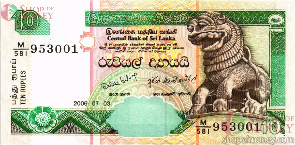 ШРИ-ЛАНКА 10 РУПИЙ 1