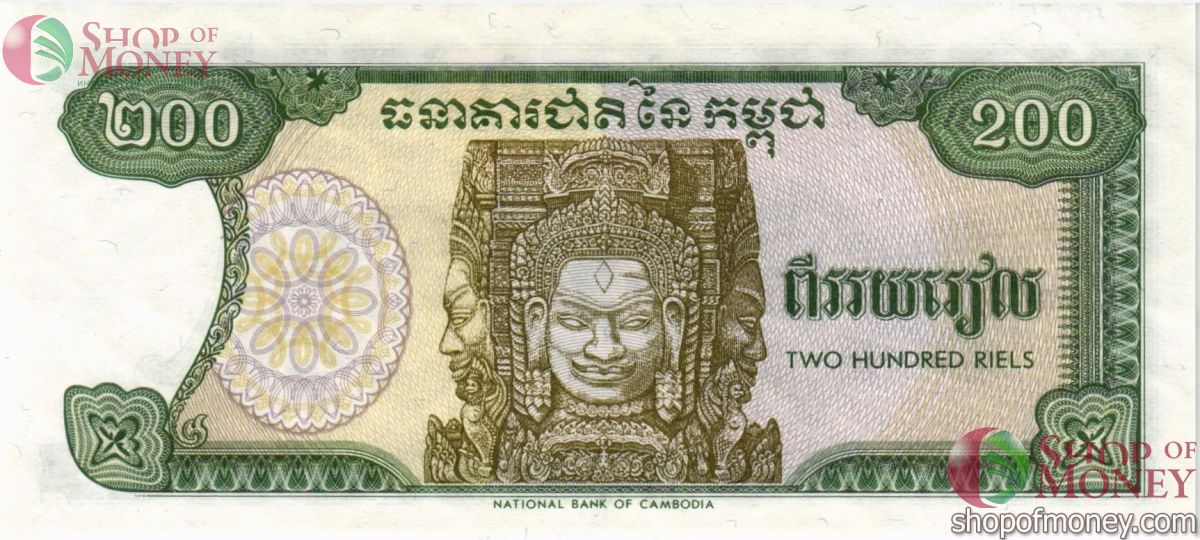 КАМБОДЖА 200 РИЕЛЬ 2