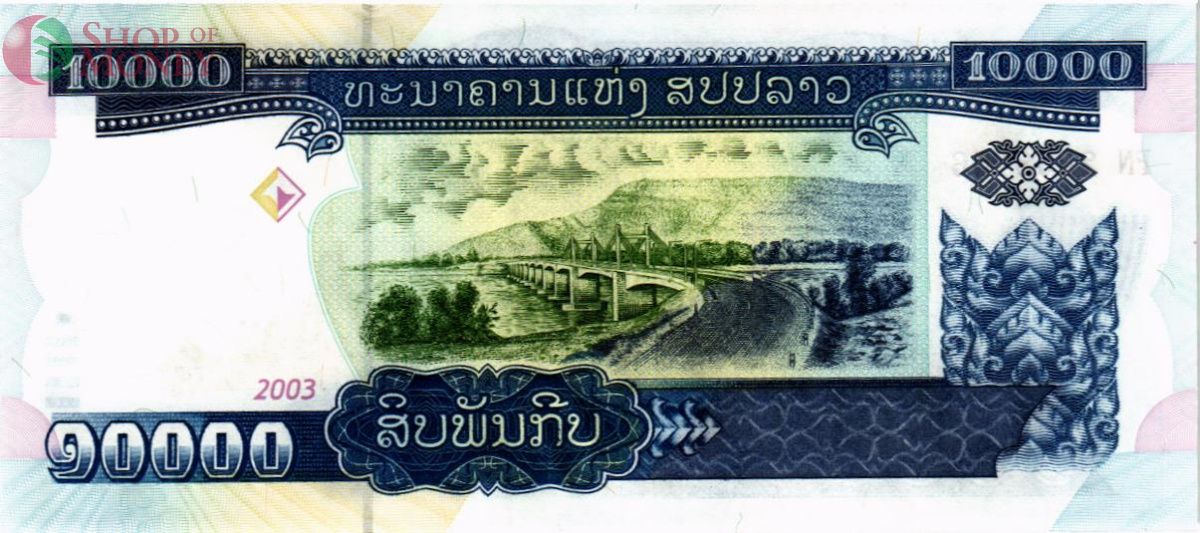 ЛАОС 10000 КИП 2