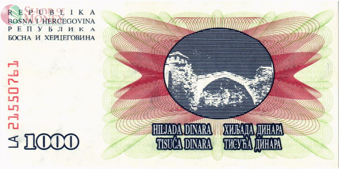 БОСНИЯ И ГЕРЦЕГОВИНА 1000 ДИНАР 2