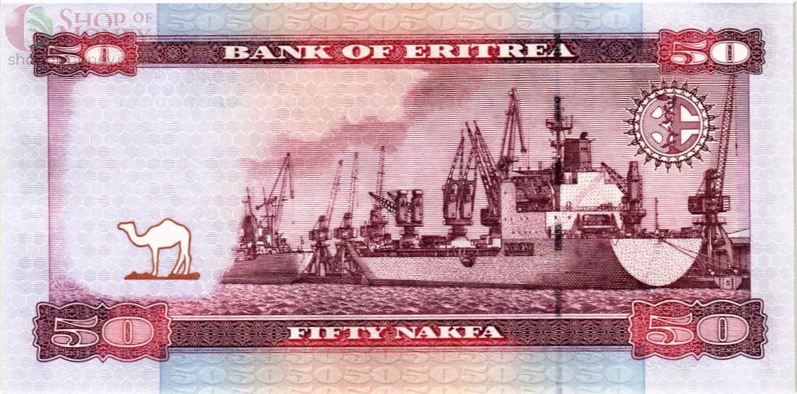 ЭРИТРЕЯ 50 НАКФА 2