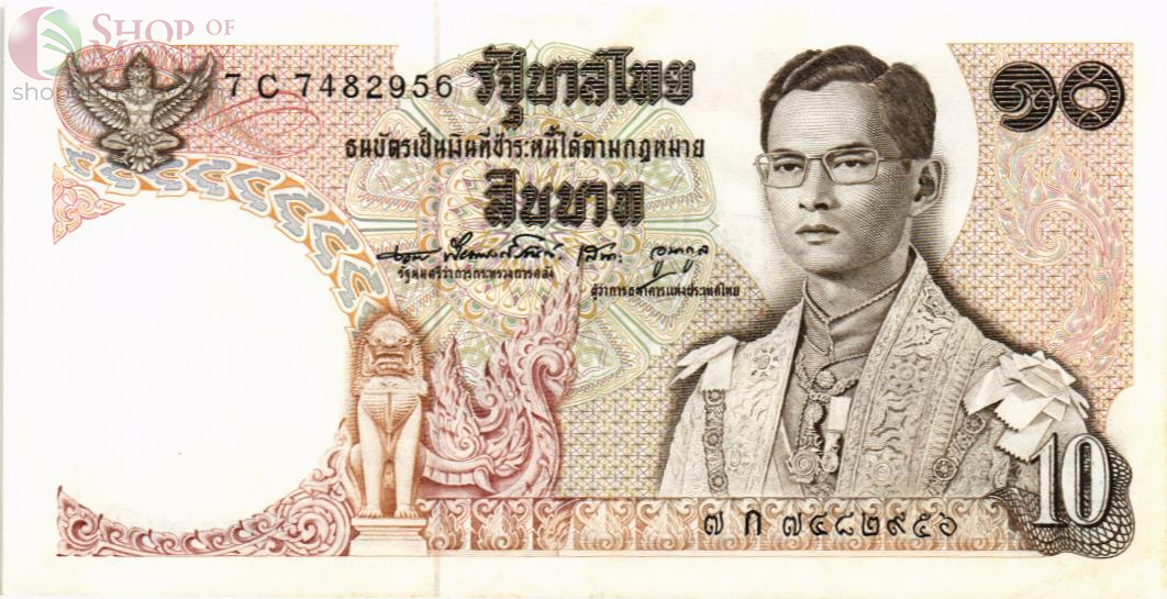 ТАИЛАНД 10 БАТ 1