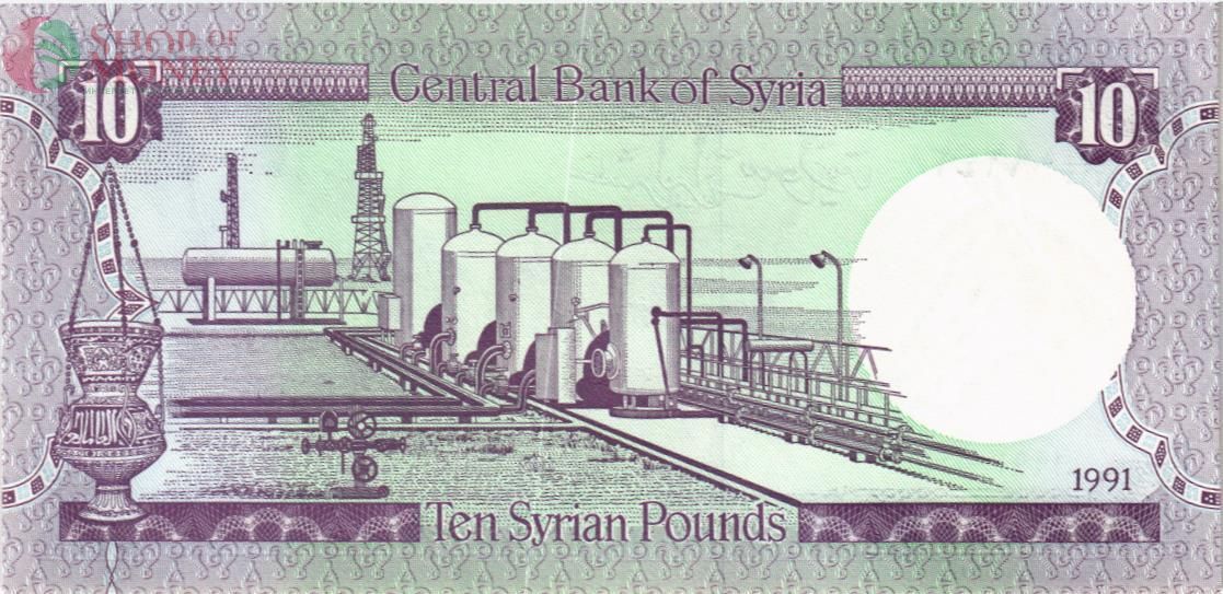 СИРИЯ 10 ФУНТОВ 2