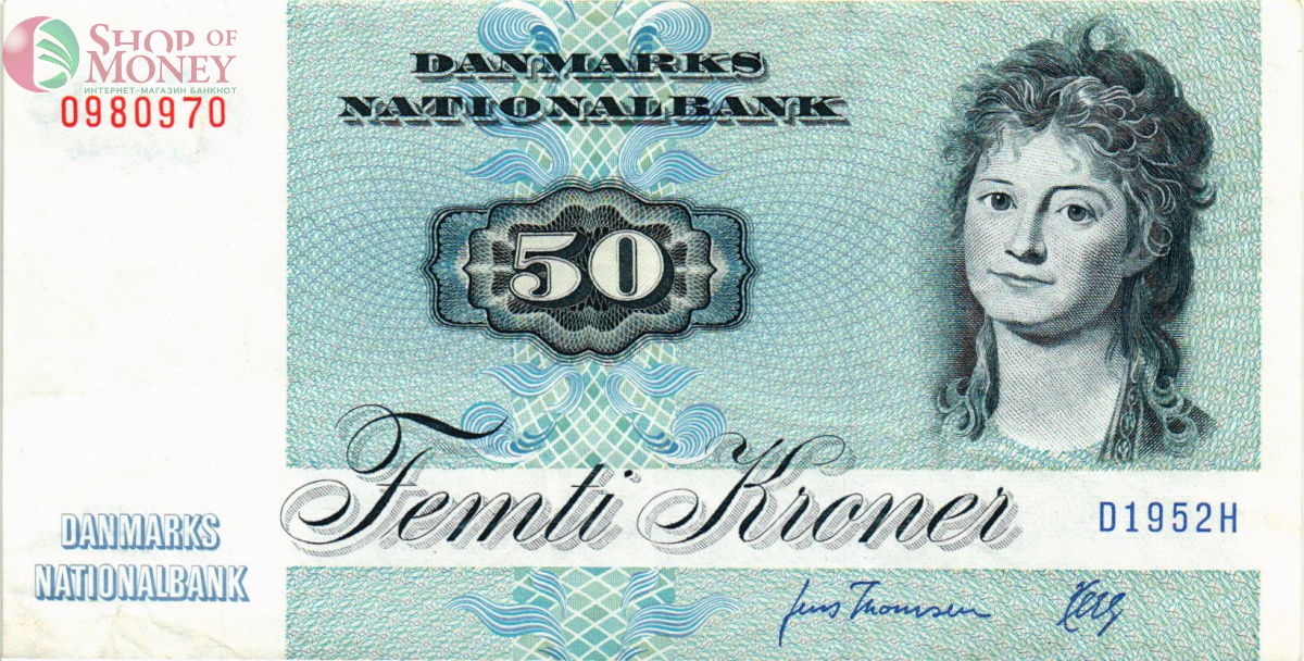 ДАНИЯ 50 КРОН 1
