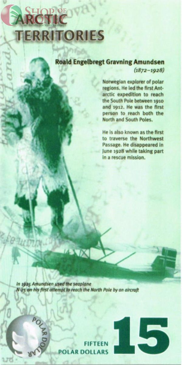 АРКТИЧЕСКИЕ ТЕРРИТОРИИ 15 ДОЛЛАРОВ (ОБРАЗЕЦ) 2