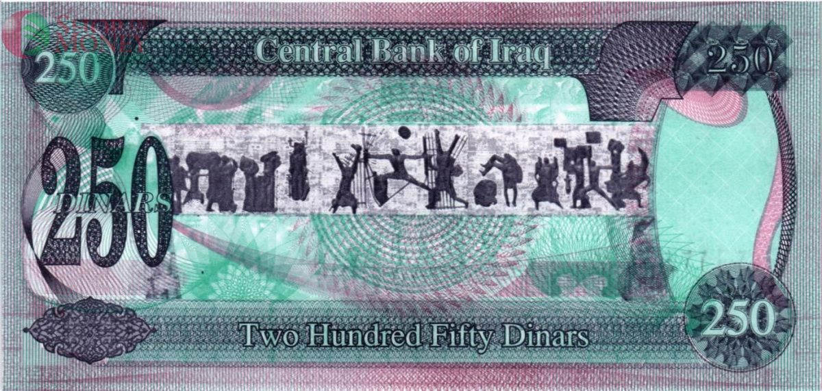 ИРАК 250 ДИНАР 2