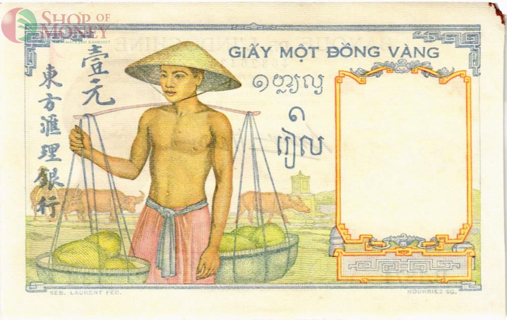 ФРАНЦУЗСКИЙ ИНДОКИТАЙ 1 ПИАСТР 2