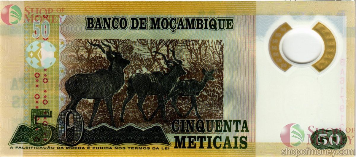 МОЗАМБИК 50 МЕТИКАЛЬ 2