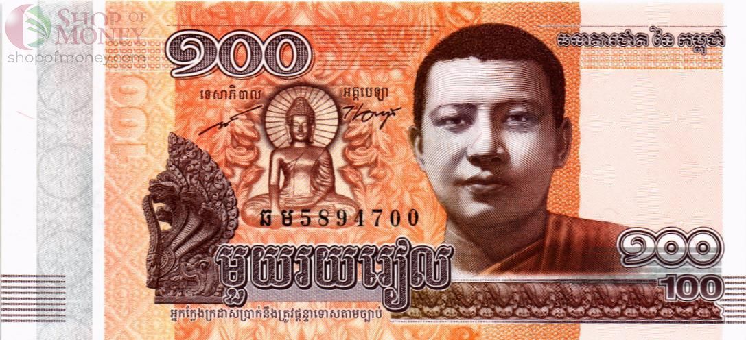 КАМБОДЖА 100 РИЕЛЬ 1