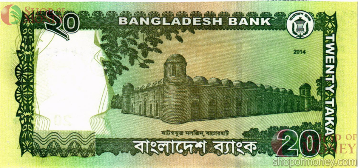 БАНГЛАДЕШ 20 ТАКА 2