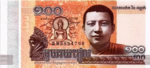 КАМБОДЖА 100 РИЕЛЬ 1