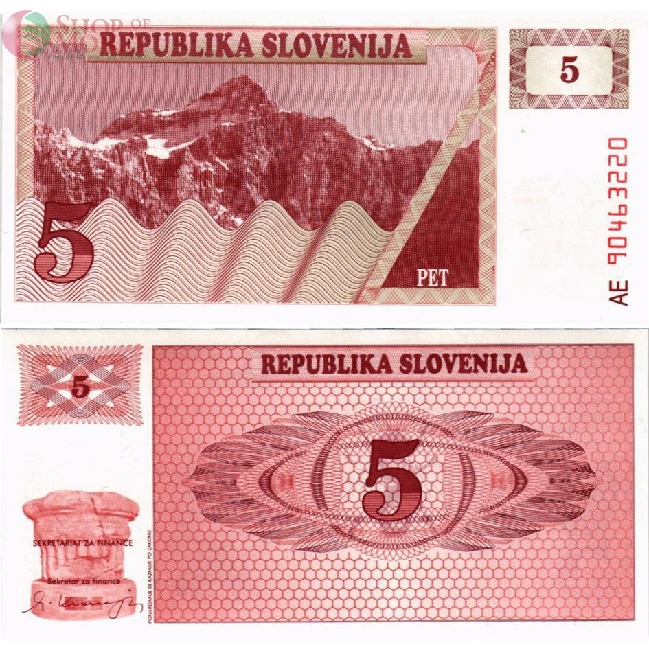 СЛОВЕНИЯ НАБОР 1-2-5-10-50 ТОЛАР 5