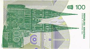 ХОРВАТИЯ 100 ДИНАР 2