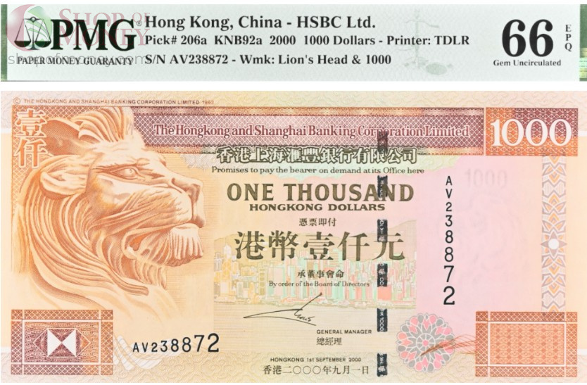 ГОНКОНГ 1000 ДОЛЛАРОВ HSBC (PMG - 66 GRADE) 1