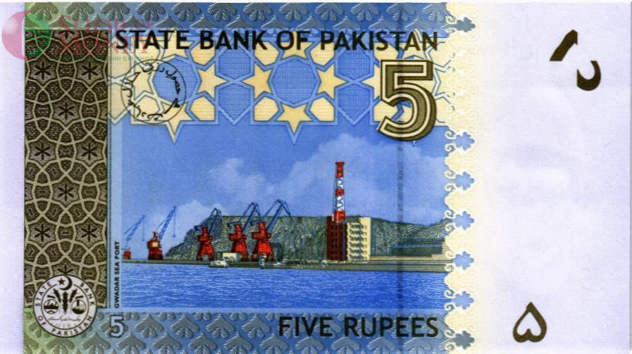 ПАКИСТАН 5 РУПИЙ 2
