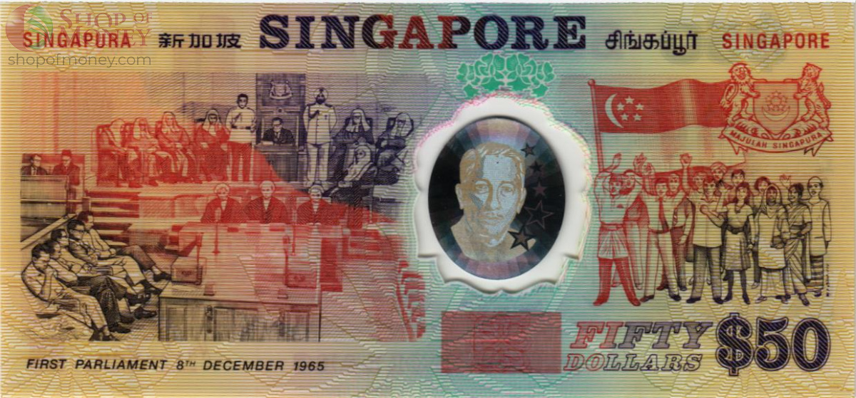 СИНГАПУР 50 ДОЛЛАРОВ (БЕЗ ДАТЫ) 2