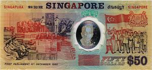 СИНГАПУР 50 ДОЛЛАРОВ (БЕЗ ДАТЫ) 2